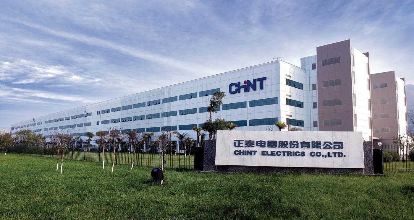 項目啟動丨正泰電器啟動ISO 22163體系認證項目,邁向質量新高度